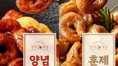 🤩인생 막창 특가! 양념훈제막창 솔직 후기 & 꿀팁 대방출!😋